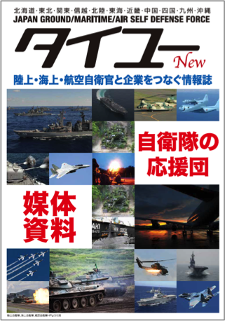 株式会社アンカーコミュニケーションズのマーケティング＆プロモーション