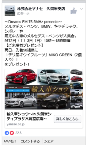 株式会社アンカーコミュニケーションズのマーケティング＆プロモーション